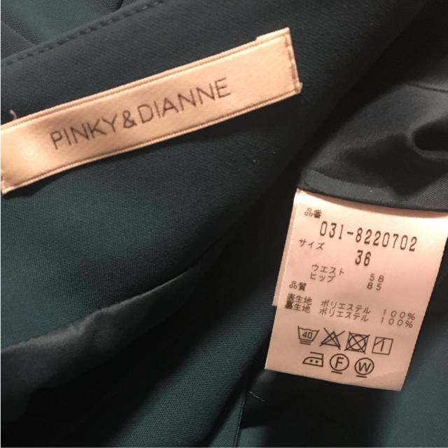 Pinky&Dianne(ピンキーアンドダイアン)のピンキー&ダイアン ラッフルタイトスカート レディースのスカート(ひざ丈スカート)の商品写真
