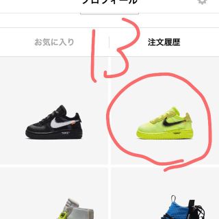 オフホワイト(OFF-WHITE)の値下げ！THE THEエアフォース1LOW キッズシューズ(スニーカー)