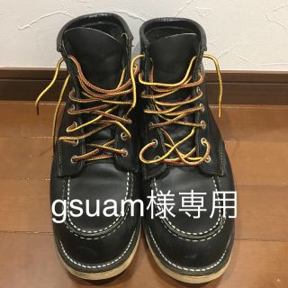 レッドウィング(REDWING)の値下げ RED WING ブーツ BLACK(ブーツ)