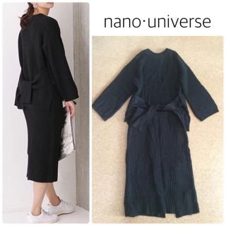 ナノユニバース(nano・universe)の【nano ・universe】ラーベン編み ニット セットアップ(セット/コーデ)