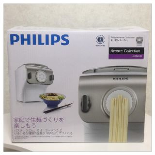 フィリップス(PHILIPS)の【タチ様専用】フィリップス ヌードルメーカー家庭用製麺機 HR2365/01(調理機器)