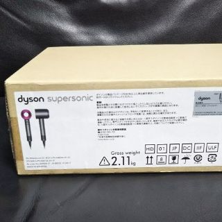 ダイソン(Dyson)のダイソン ドライヤー Dyson Supersonic HD01 ULF 3台(ドライヤー)