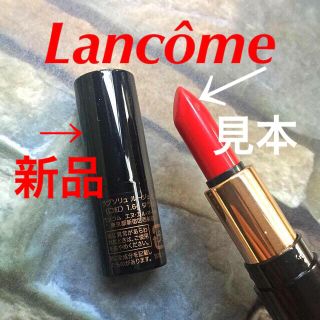 ランコム(LANCOME)の新品 ラプソリュ ルージュ C132(口紅)