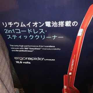 エレクトロラックス(Electrolux)のharurun様専用　Electrolux コードレスクリーナー ZB3101(掃除機)