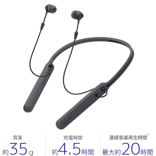 SONY(ソニー)のSONY  ワイヤレス イヤホン Bluetooth スマホ/家電/カメラのオーディオ機器(ヘッドフォン/イヤフォン)の商品写真