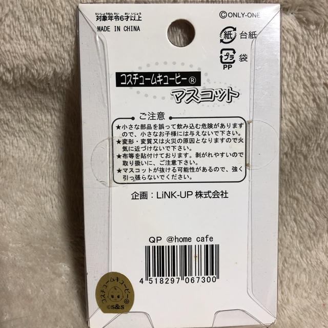 キユーピー(キユーピー)の未開封♡ 秋葉原 限定 ♡ @homecafe メイド キューピー ストラップ  エンタメ/ホビーのアニメグッズ(ストラップ)の商品写真