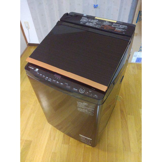 東芝 - 東芝 タテ型洗濯乾燥機 AW-10SV6 10kg 2017年製 4ヶ月間使用