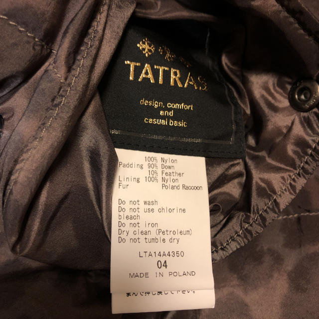 TATRAS(タトラス)のタトラスダウンジャケット2way焦茶モンクレールヘルノカナダグースピレネックス レディースのジャケット/アウター(ダウンジャケット)の商品写真