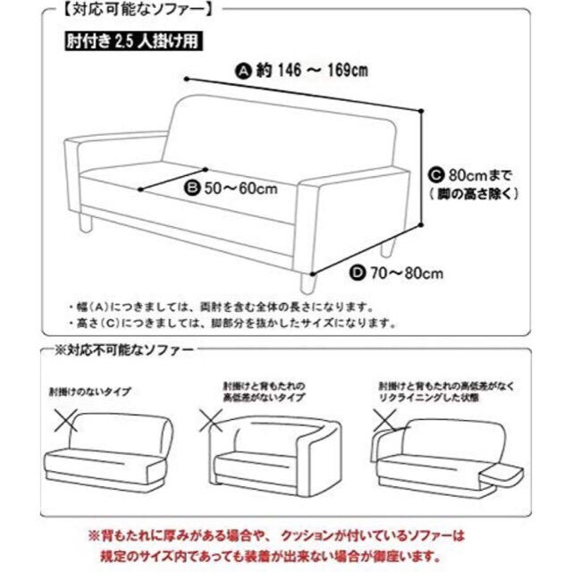 伸びる洗えるソファーカバー 2.5人掛け 肘あり オレンジ色 インテリア/住まい/日用品のソファ/ソファベッド(ソファカバー)の商品写真