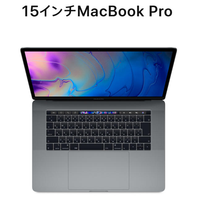 MacBook Pro 2016 15インチ シルバー タッチバー搭載 美品 - www