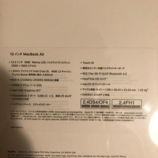 MacBook Air 2018 スペースグレー 新品