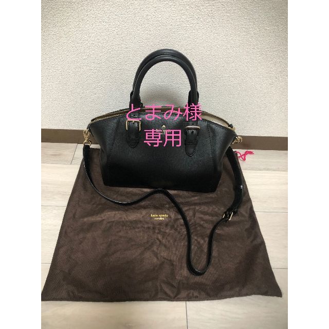 【新品、未使用】kate spade ｻﾌｨｱﾉﾚｻﾞｰ 2WAYﾊﾞｯｸ