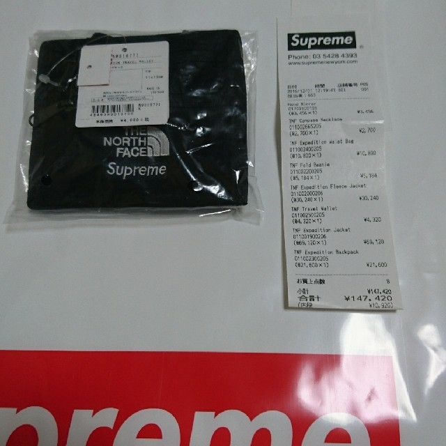 Supreme North FaceExpeditionTravelwallet