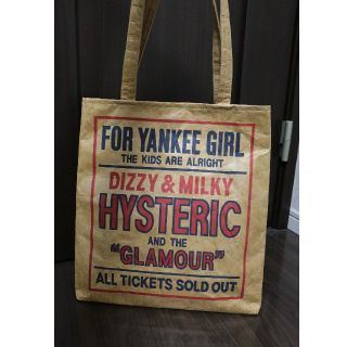 オックスフォードブルー 【旧ショッパーロゴ・完売品】ヒステリック