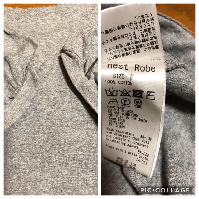 nest Robe(ネストローブ)のnest  Robe  パフスリーブTシャツ レディースのトップス(Tシャツ(半袖/袖なし))の商品写真