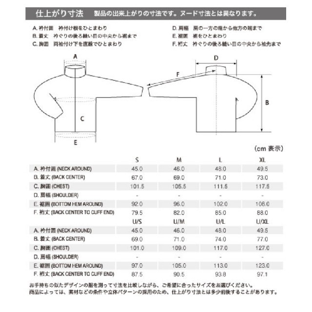 mont bell(モンベル)の値下げ！モンベル　フリース Mサイズ スポーツ/アウトドアのアウトドア(登山用品)の商品写真