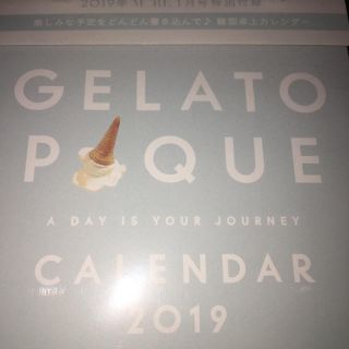 ジェラートピケ(gelato pique)のジェラートピケ2019カレンダー(カレンダー/スケジュール)