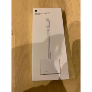 アップル(Apple)のiPhone HDMI接続ケーブル 純正品(その他)