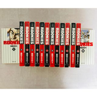 ROOKIES(ルーキーズ)全巻セット 文庫本(全巻セット)