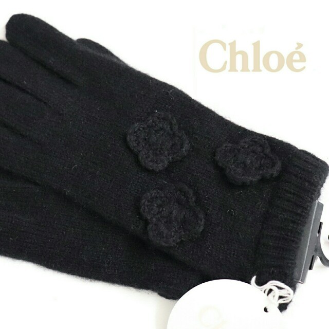 Chloe(クロエ)の❤正規品/新品タグ付き クロエ【Chloe】高級手袋【お花柄モチーフ付き】❤ レディースのファッション小物(手袋)の商品写真