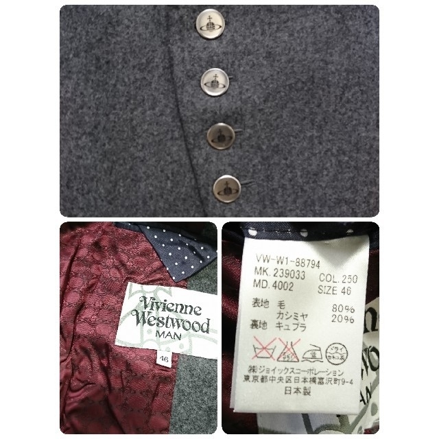 【極美品】vivienne westwood MAN ヒストリカルコート グレー 2