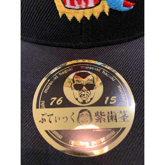 指タイガーちゃんキャップ ぶてぃっく紫歯茎 野性爆弾 くっきーの通販