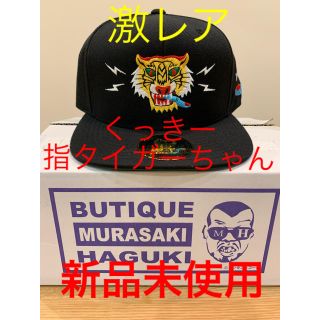 指タイガーちゃんキャップ ぶてぃっく紫歯茎 野性爆弾 くっきーの通販