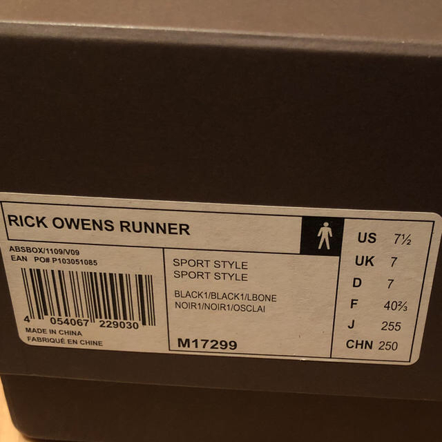 Rick Owens(リックオウエンス)のrick owens  adidas メンズの靴/シューズ(スニーカー)の商品写真