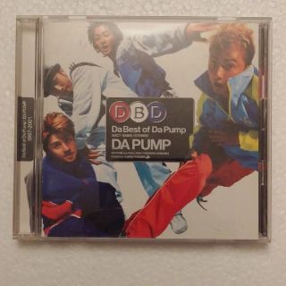 Da Best of Da Pump(ポップス/ロック(邦楽))