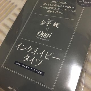 ショウガクカン(小学館)のoggi 付録 タイツ(タイツ/ストッキング)