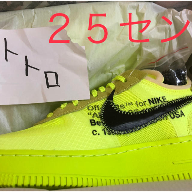 Off-White™ × NIKE AIR FORCE 1  VOLT黄25㎝
