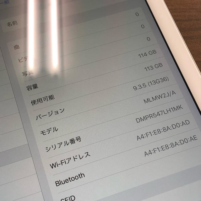 ★ iPad Pro 9.7インチ 128GB シルバー 【Ki84】