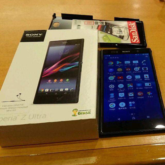 ★超美品シムフリーXPERIA Z ultraブラック★オマケ付き