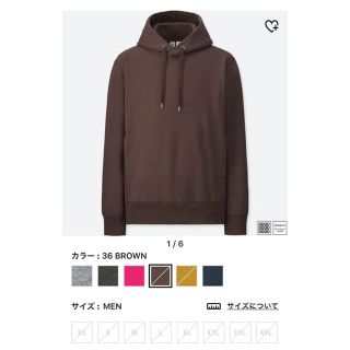 ユニクロ(UNIQLO)のUNIQLO U パーカー(ブラウン)(パーカー)