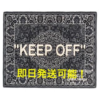 イケア(IKEA)のoff white virgil abloh IKEA  Keep off ラグ(ラグ)