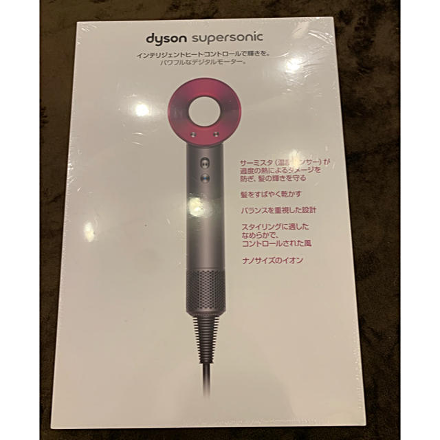 Dyson(ダイソン)のDyson Supersonic Ionic ダイソン ドライヤー スマホ/家電/カメラの美容/健康(ドライヤー)の商品写真