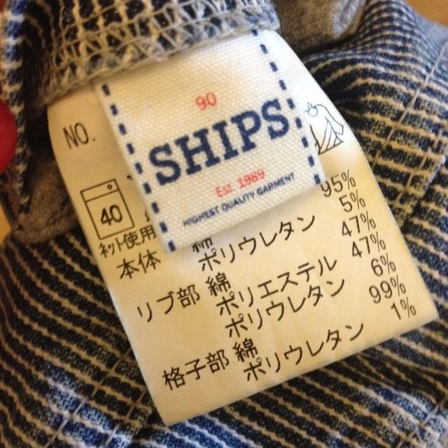 SHIPS KIDS(シップスキッズ)のSHIPS ベビーパンツ キッズ/ベビー/マタニティのキッズ/ベビー/マタニティ その他(その他)の商品写真