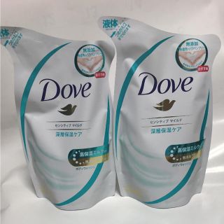 ユニリーバ(Unilever)のDOVE ボディウォッシュ センシティブ マイルド 詰め替え用 セット(ボディソープ/石鹸)