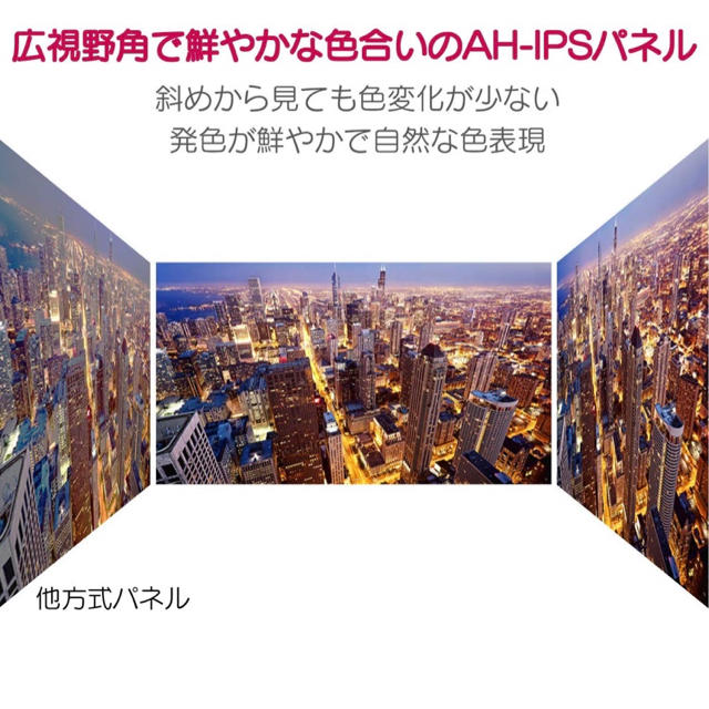 【ですので】 LG Electronics - 美品!
PC/タブレット
LG モニター 23MP48HQ-P 23インチ/フルHD/IPS 非光沢の通販 by ことのっち's shop|エルジーエレクトロニクスならラクマ しいのです