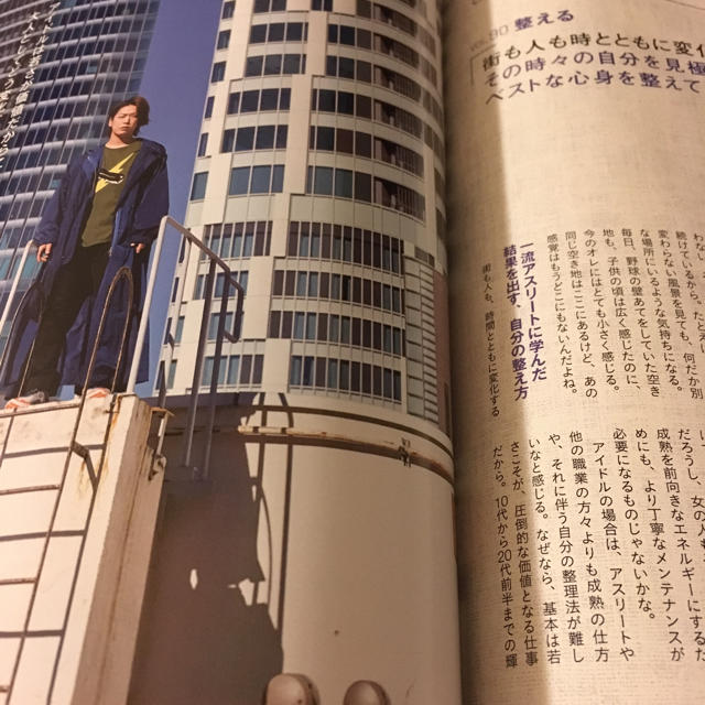 集英社(シュウエイシャ)のマキア  MAQUIA 付録 なし2019年2月号  最新号 亀梨和也 ラクマ便 エンタメ/ホビーの雑誌(ファッション)の商品写真