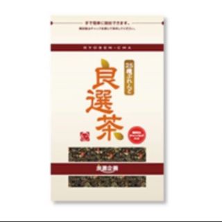 良選茶   15g×20  送料込み(茶)