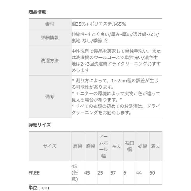 GOGOSING(ゴゴシング)のgogosing 絞りタートルニット レディースのトップス(ニット/セーター)の商品写真