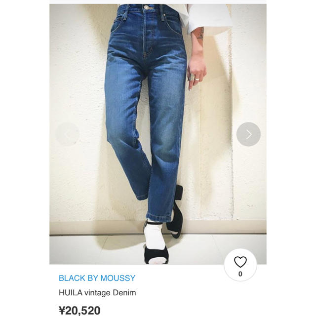 BLACK by moussy(ブラックバイマウジー)のブラックバイマウジー HUILA 23インチ レディースのパンツ(デニム/ジーンズ)の商品写真