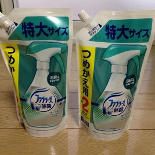 ピーアンドジー(P&G)のファブリーズW除菌 特大サイズ つめかえ用 2個セット(日用品/生活雑貨)