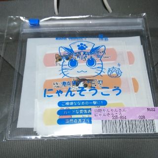 フェリシモ(FELISSIMO)のフェリシモ 猫部 ばんそうこう(日用品/生活雑貨)