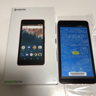 アンドロイド(ANDROID)のAndroid one S2レッド（未使用品）(スマートフォン本体)