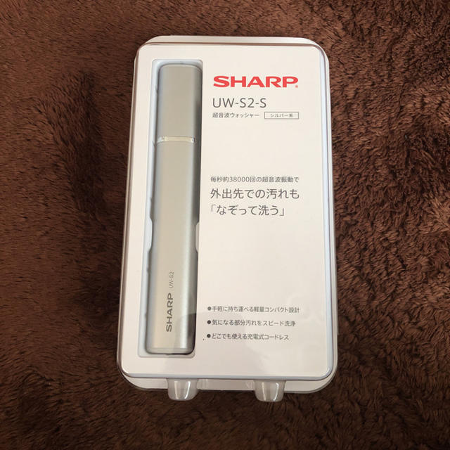 SHARP 超音波ウォッシャー UW-S2-S