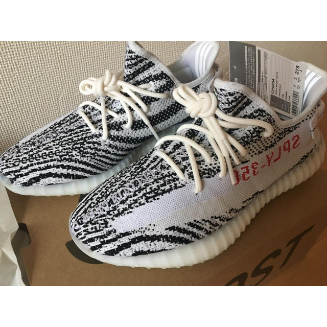 YEEZY BOOST 350 V2 ZEBRA