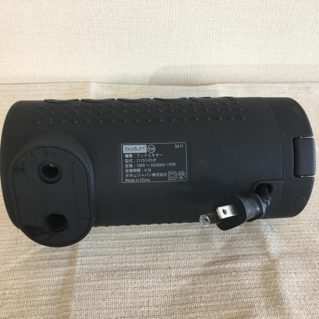 ボダム ビストロ ハンドミキサー - 調理道具/製菓道具