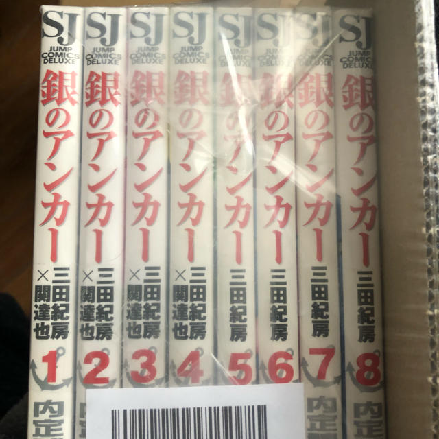 買取店舗 白衣侠女 全8冊 中国古書漫画